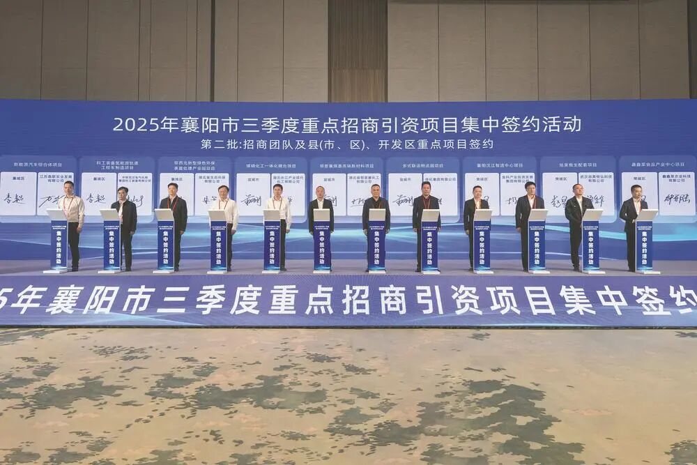 图/襄阳发布 图/襄阳发布