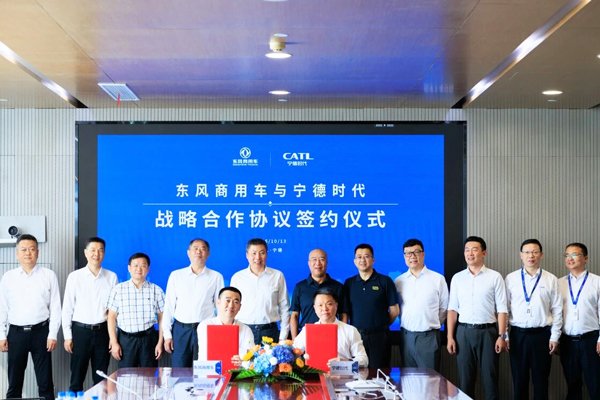 图/宁德时代 图/宁德时代