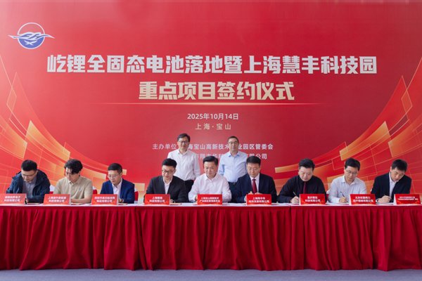 图/上海经信委 图/上海经信委