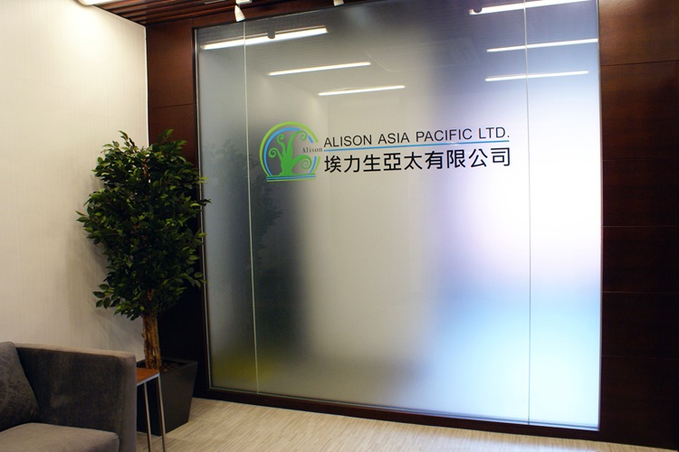 埃力生亚太有限公司 埃力生亚太有限公司