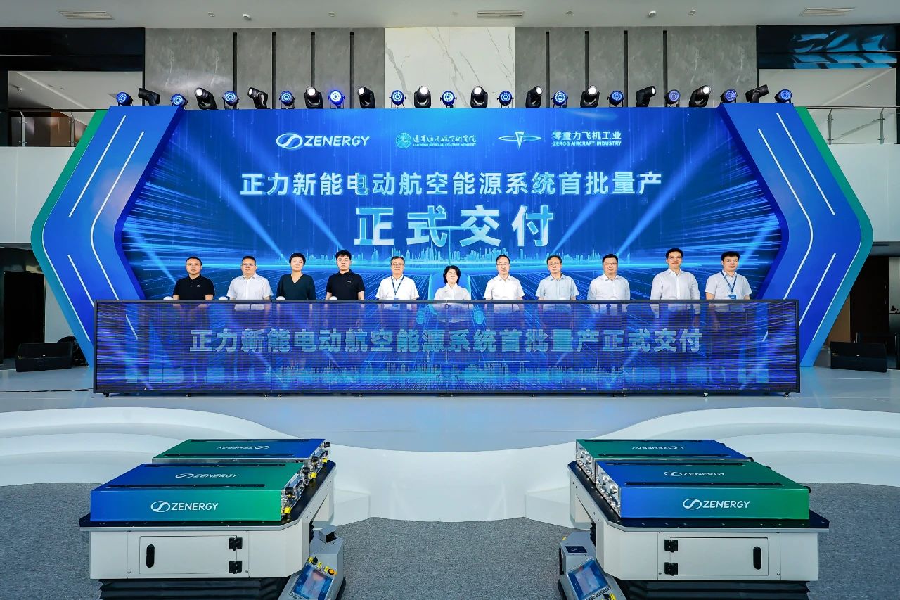 图片来源:正力新能 图片来源:正力新能