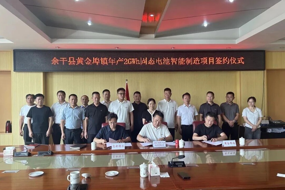 图片来源:余干高新区 图片来源:余干高新区