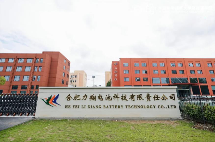 图/力翔科技 图/力翔科技