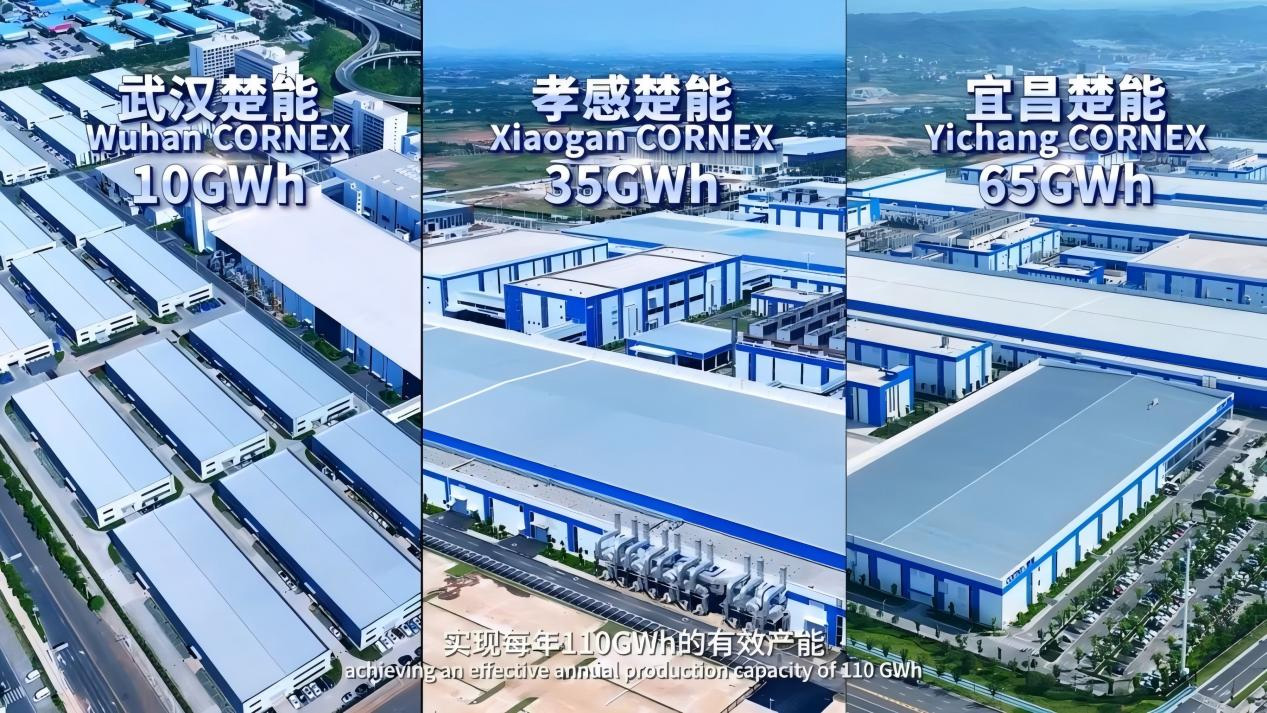 图/楚能新能源 图/楚能新能源