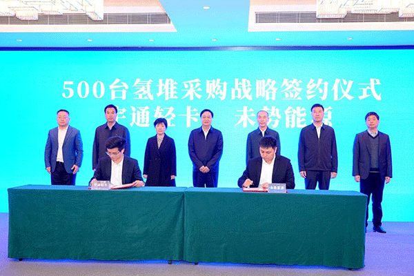 图片来源:未势能源 图片来源:未势能源