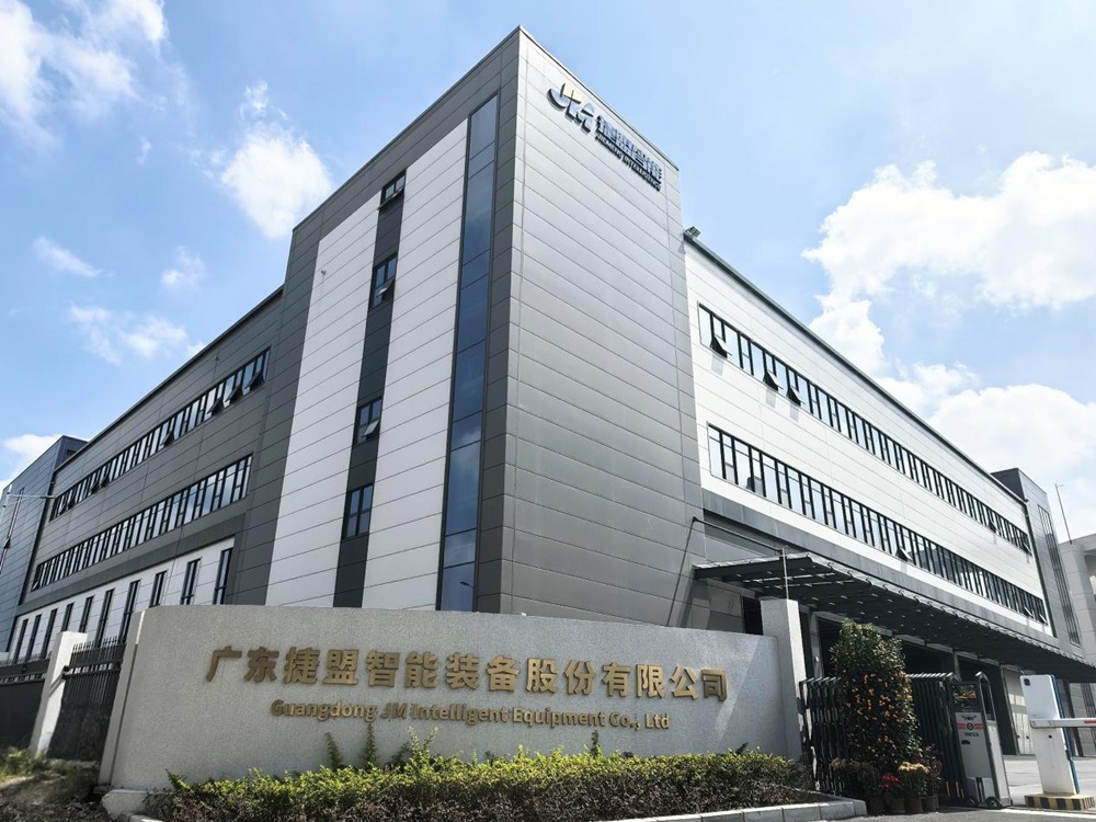 第15届(2025年)中国电池新能源行业年度创新品牌:捷盟智能 第15届(2025年)中国电池新能源行业年度创新品牌:捷盟智能