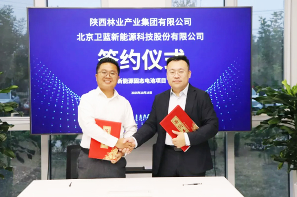 图片来源:卫蓝新能源 图片来源:卫蓝新能源