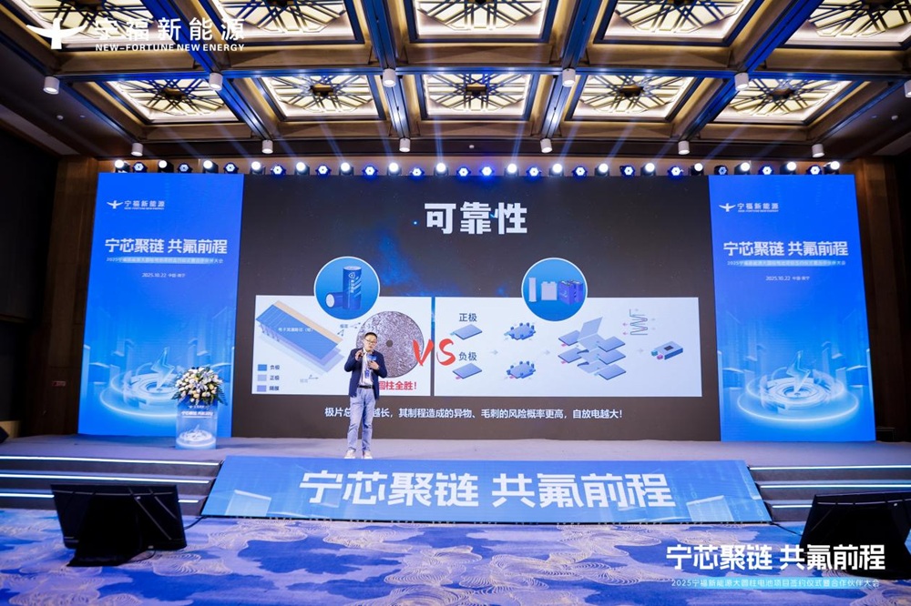 新一代全极耳“氟芯”大圆柱电池系列产品发布 打造动力电池性价比之王 新一代全极耳“氟芯”大圆柱电池系列产品发布 打造动力电池性价比之王