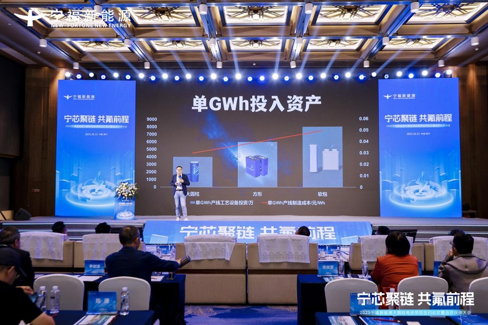 新一代全极耳“氟芯”大圆柱电池系列产品发布 打造动力电池性价比之王 新一代全极耳“氟芯”大圆柱电池系列产品发布 打造动力电池性价比之王