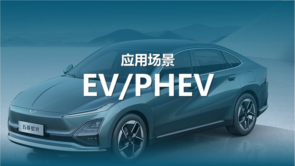 新一代全极耳“氟芯”大圆柱电池系列产品发布 打造动力电池性价比之王 新一代全极耳“氟芯”大圆柱电池系列产品发布 打造动力电池性价比之王