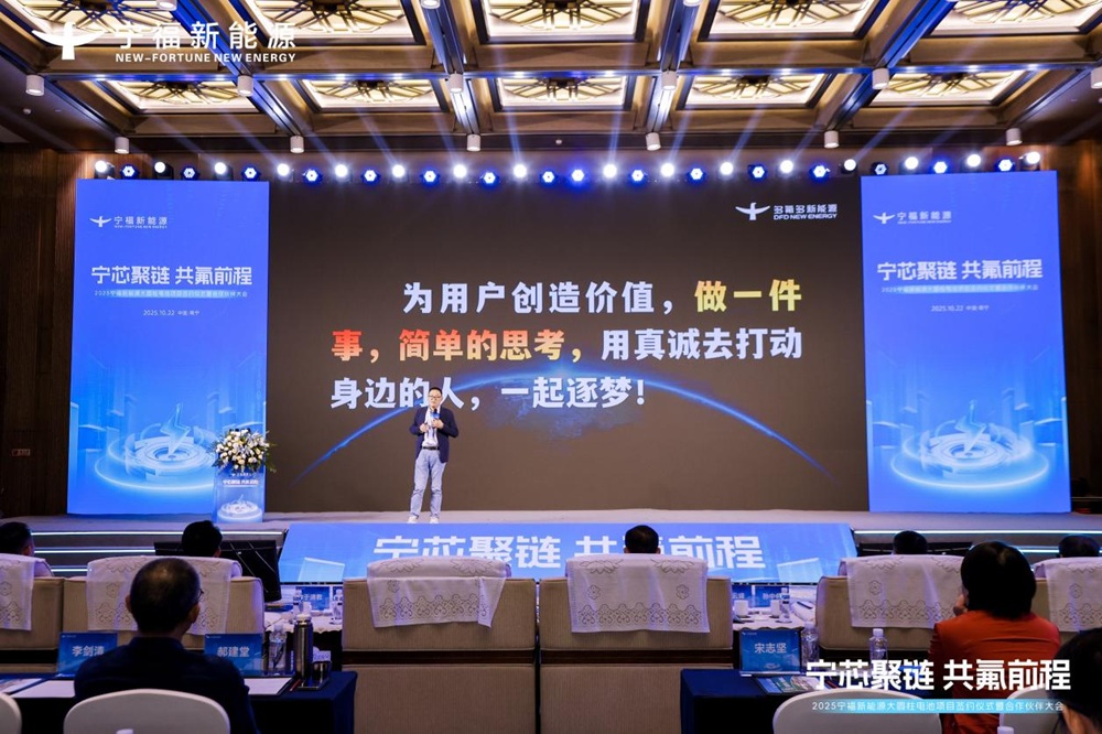 新一代全极耳“氟芯”大圆柱电池系列产品发布 打造动力电池性价比之王 新一代全极耳“氟芯”大圆柱电池系列产品发布 打造动力电池性价比之王