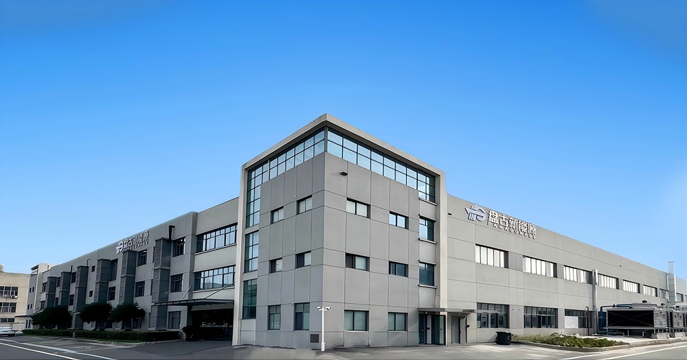 无锡盘古新能源有限责任公司 无锡盘古新能源有限责任公司