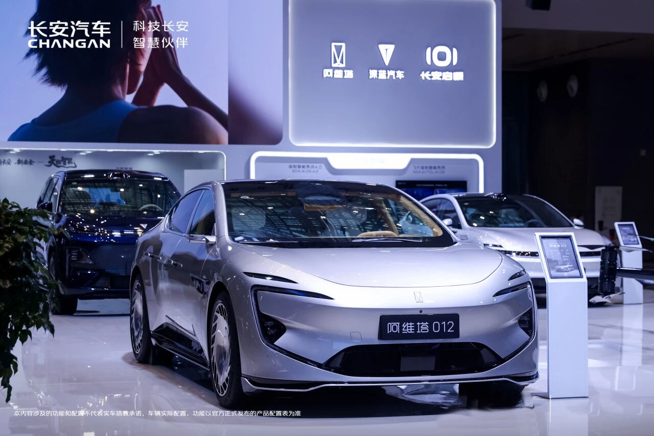 新能源汽车,长安汽车,战新基金