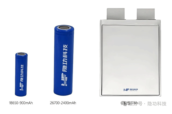 隐速系列高倍率钠离子电池 隐速系列高倍率钠离子电池