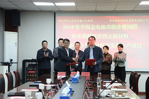 图片来源:常州发布 图片来源:常州发布