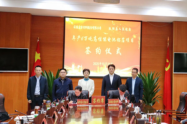 图片来源:枞阳县融媒体中心 图片来源:枞阳县融媒体中心