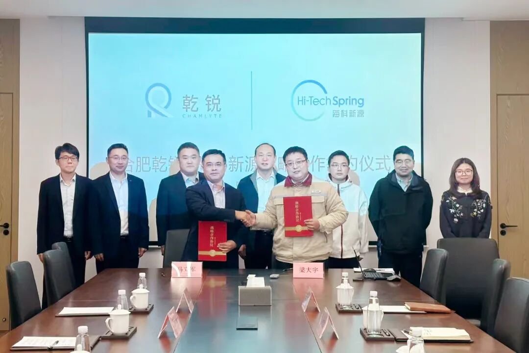 图片来源:海科新源 图片来源:海科新源