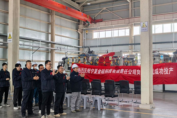 图片来源:湖南能源集团 图片来源:湖南能源集团