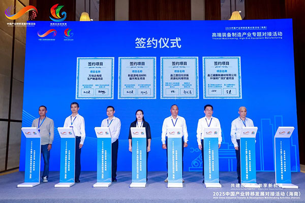 图片来源:瑞科美 图片来源:瑞科美