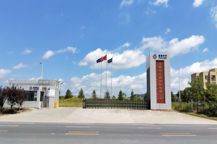 图片来源:江西升华 图片来源:江西升华