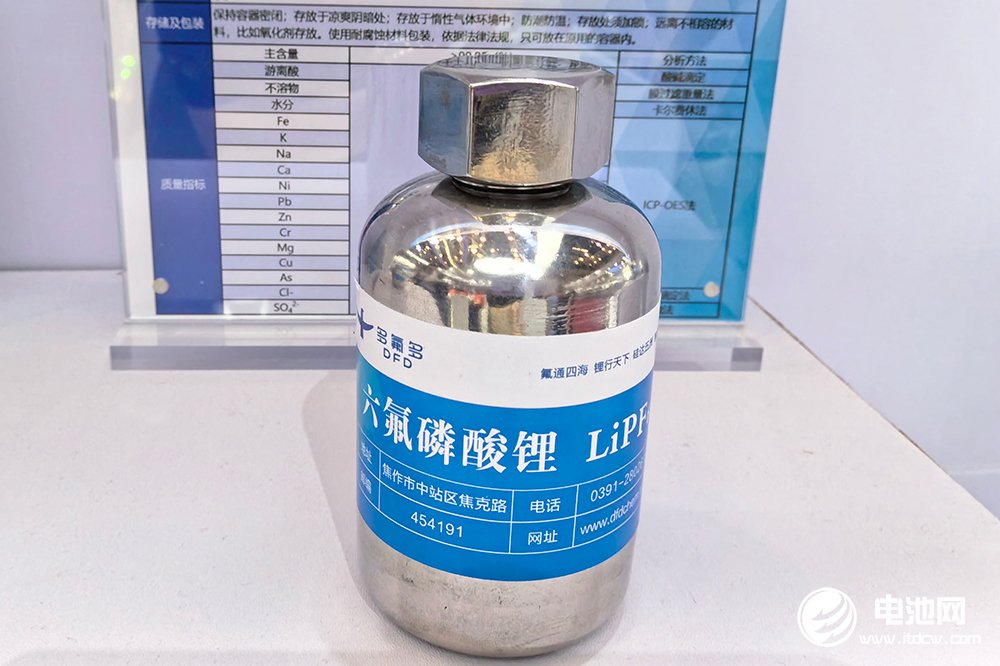 六氟磷酸锂单月涨价近100%! 六氟磷酸锂单月涨价近100%!