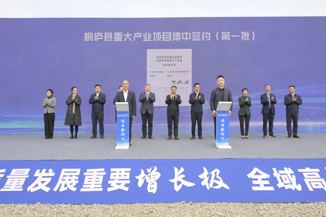 图片来源:桐庐经开区管委会 图片来源:桐庐经开区管委会