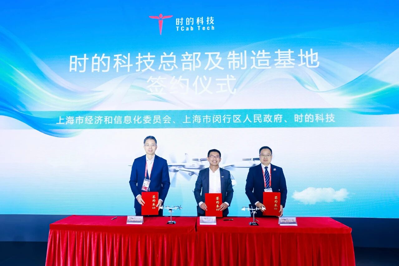 图/时的科技 图/时的科技