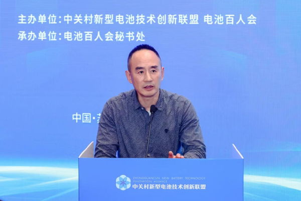 中关村新型电池技术创新联盟第三届一次会员大会顺利召开 中关村新型电池技术创新联盟第三届一次会员大会顺利召开