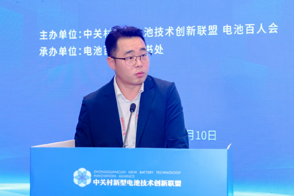 中关村新型电池技术创新联盟第三届一次会员大会顺利召开 中关村新型电池技术创新联盟第三届一次会员大会顺利召开