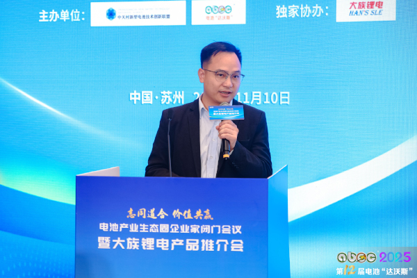 大族锂电电池装备及检测研发中心技术总监钟绪浪 大族锂电电池装备及检测研发中心技术总监钟绪浪