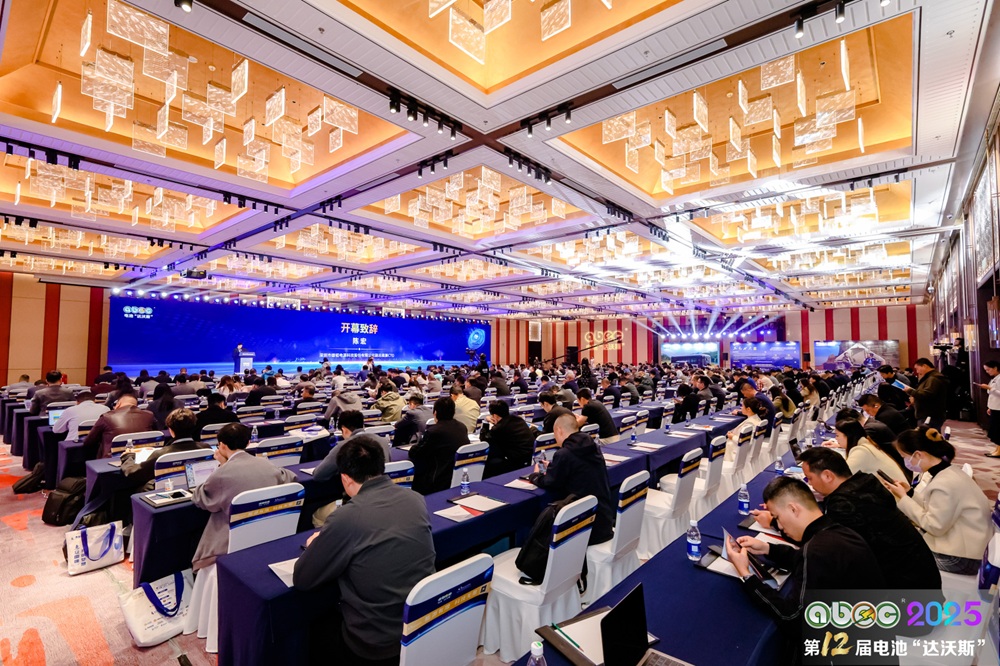 ABEC 2025丨第12届中国(苏州)电池新能源产业国际高峰论坛现场 ABEC 2025丨第12届中国(苏州)电池新能源产业国际高峰论坛现场