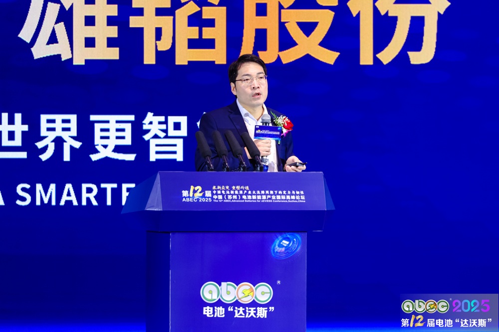 中国科学院上海硅酸盐研究所研究员、能源中心主任张涛 中国科学院上海硅酸盐研究所研究员、能源中心主任张涛