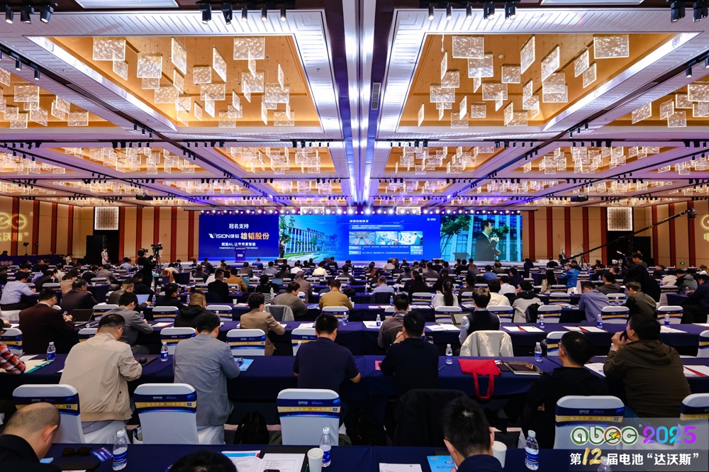 ABEC 2025丨第12届中国(苏州)电池新能源产业国际高峰论坛现场 ABEC 2025丨第12届中国(苏州)电池新能源产业国际高峰论坛现场