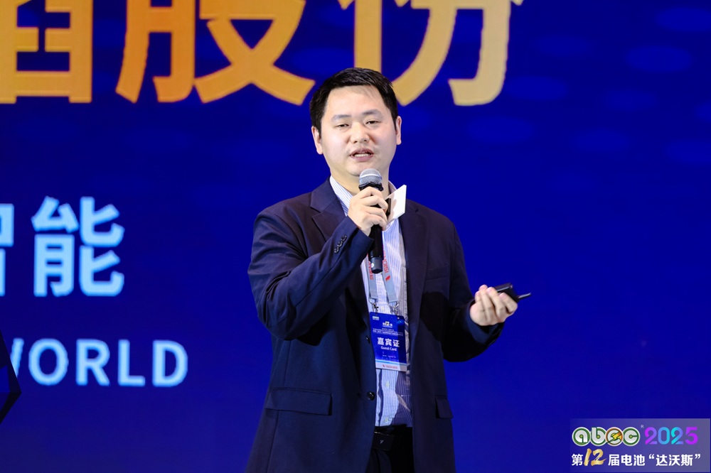 诺德新材料股份有限公司产品总监吴大贝 诺德新材料股份有限公司产品总监吴大贝