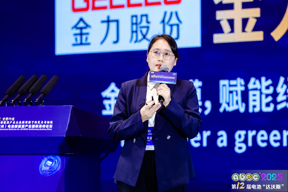 云山动力(宁波) 有限公司副总经理赵立娜 云山动力(宁波) 有限公司副总经理赵立娜