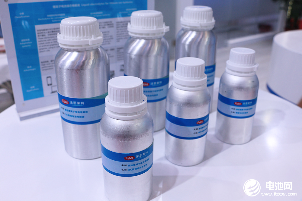 六氟磷酸锂,电解液,法恩莱特