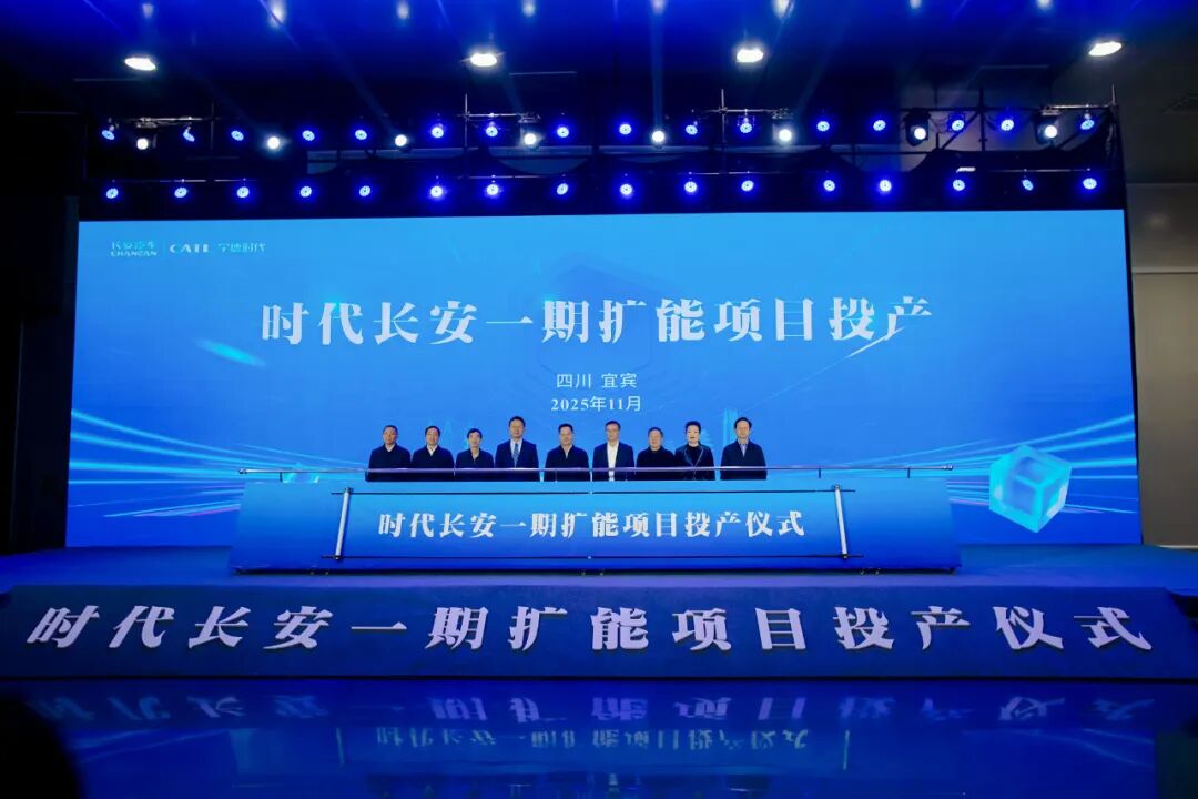 图/时代长安 图/时代长安