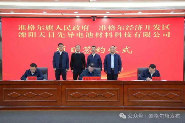 图片来源:准格尔旗发布 图片来源:准格尔旗发布