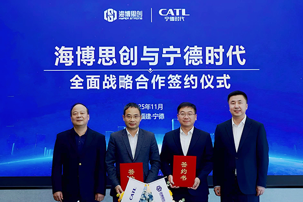 图片来源：宁德时代