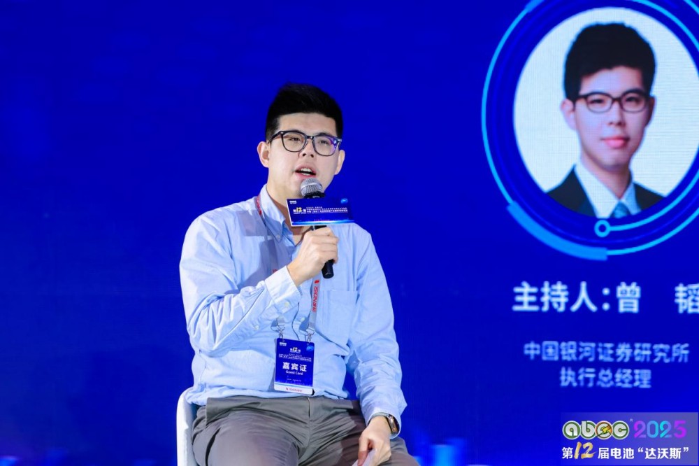 中国银河证券研究所执行总经理曾韬 中国银河证券研究所执行总经理曾韬