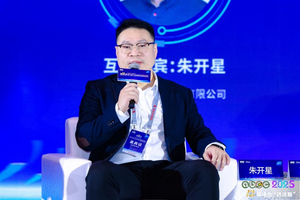 江苏洪田科技股份有限公司总经理朱开星 江苏洪田科技股份有限公司总经理朱开星