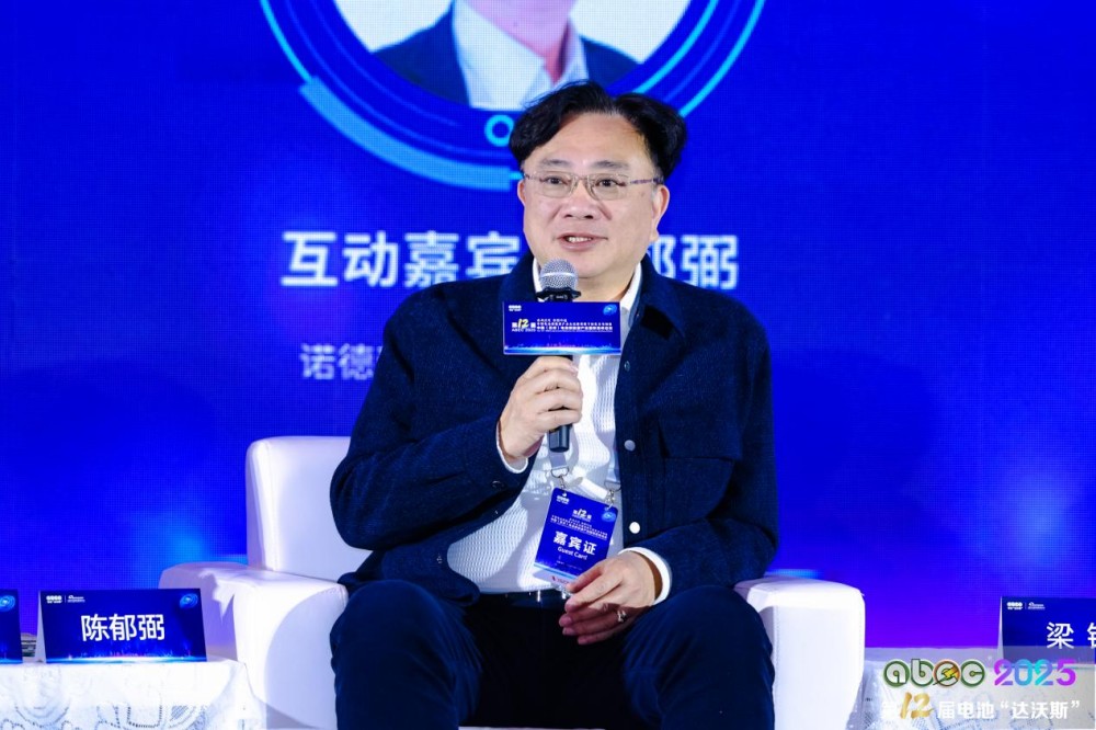 诺德新材料股份有限公司总裁陈郁弼 诺德新材料股份有限公司总裁陈郁弼