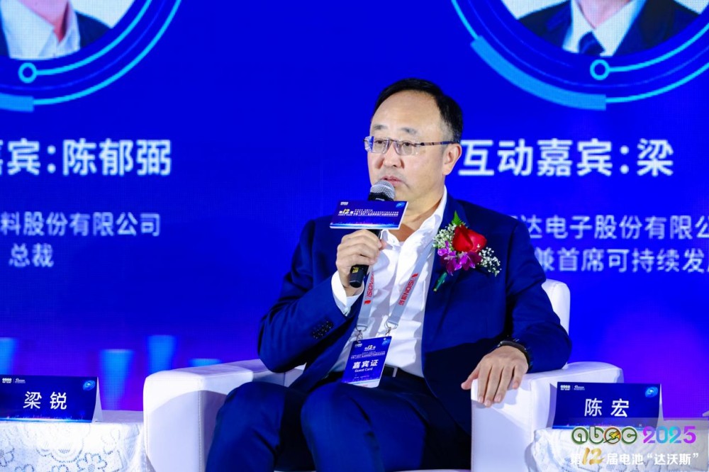 欣旺达电子股份有限公司副总裁兼首席可持续发展官梁锐 欣旺达电子股份有限公司副总裁兼首席可持续发展官梁锐