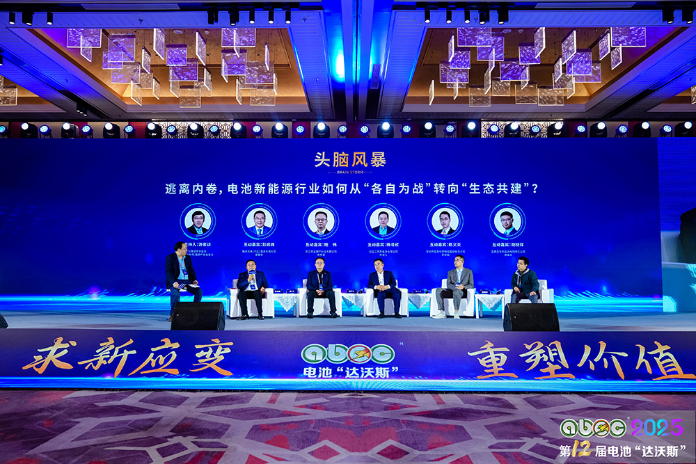 逃离内卷,电池新能源行业如何从“各自为战”转向“生态共建”? 逃离内卷,电池新能源行业如何从“各自为战”转向“生态共建”?