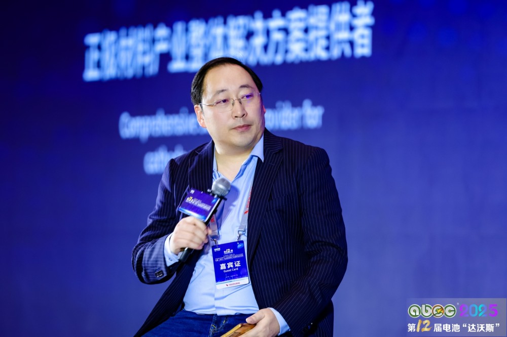 招商证券新能源首席分析师/双碳产业链链长游家训 招商证券新能源首席分析师/双碳产业链链长游家训