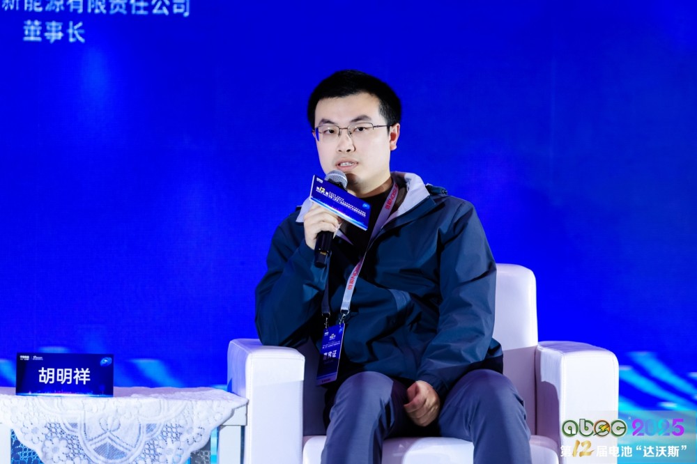 无锡盘古新能源有限责任公司董事长胡明祥 无锡盘古新能源有限责任公司董事长胡明祥