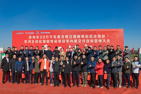 图片来源:科力远 图片来源:科力远