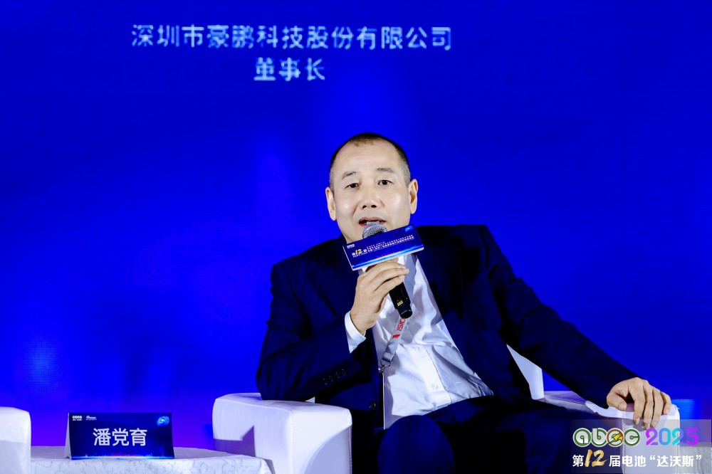 深圳市豪鹏科技股份有限公司董事长潘党育 深圳市豪鹏科技股份有限公司董事长潘党育