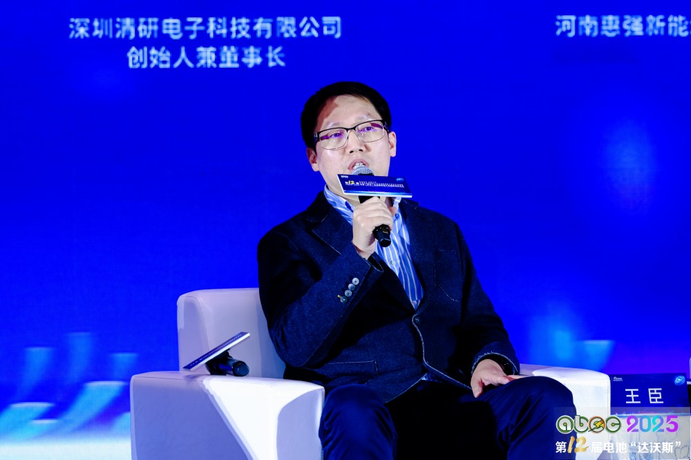 深圳清研电子科技有限公司创始人兼董事长王臣 深圳清研电子科技有限公司创始人兼董事长王臣