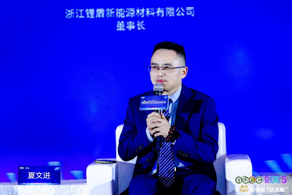 浙江锂盾新能源材料有限公司董事长夏文进 浙江锂盾新能源材料有限公司董事长夏文进